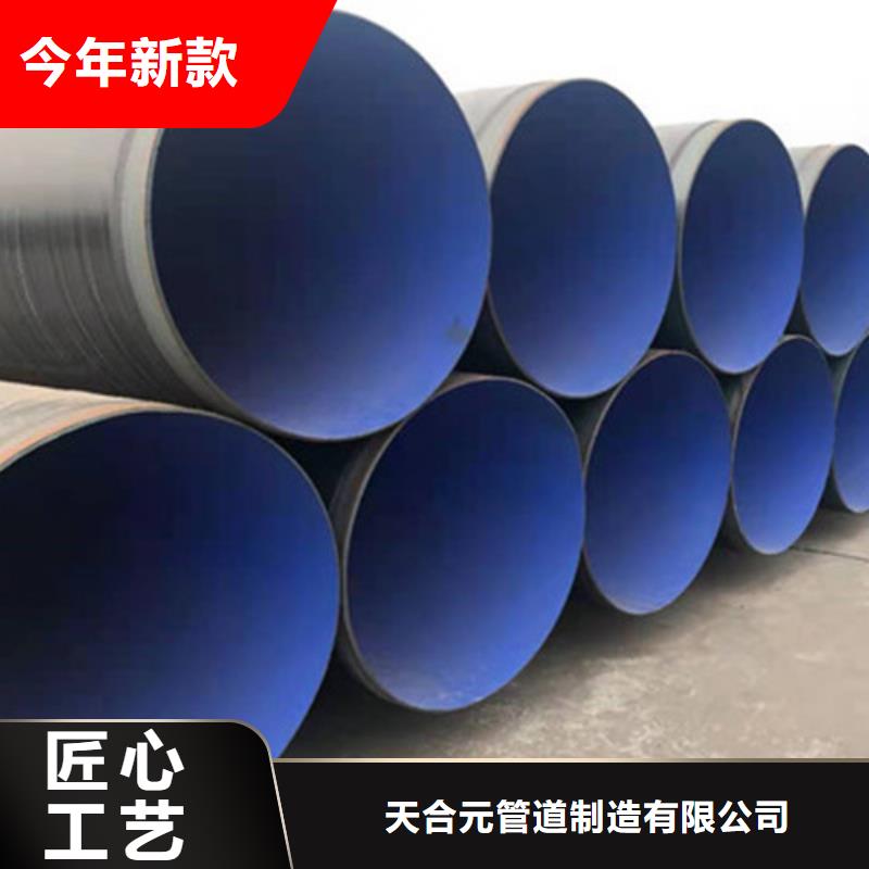 聚氨酯保温钢管厂视频-聚氨酯保温钢管厂(天合元)覆盖地域云南省保山市龙陵|昌宁|丽江|文山|昭通|大理