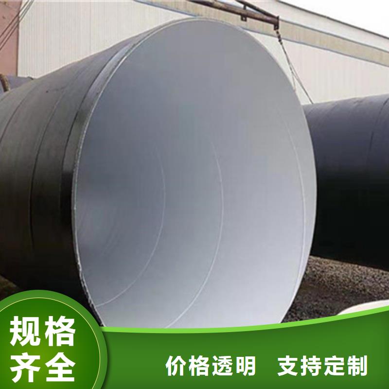环氧煤沥青防腐螺旋管实力厂家质量稳定