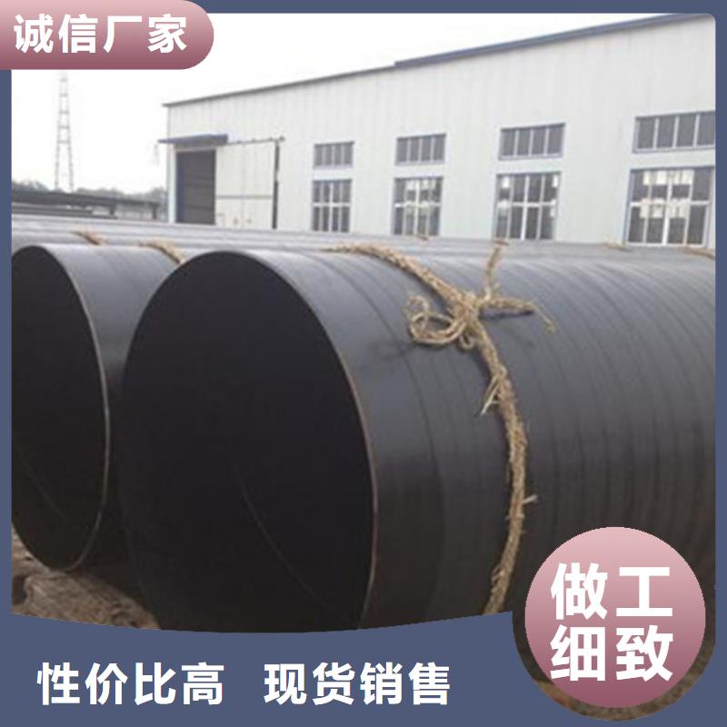规格全的环氧煤沥青防腐直缝钢管供应商