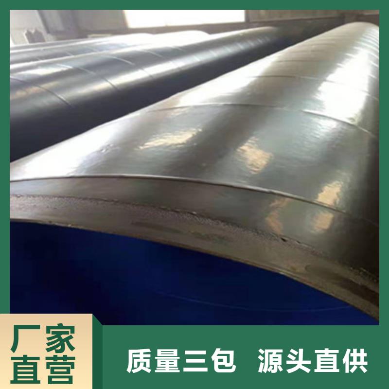 聚乙烯防腐钢管质量稳定