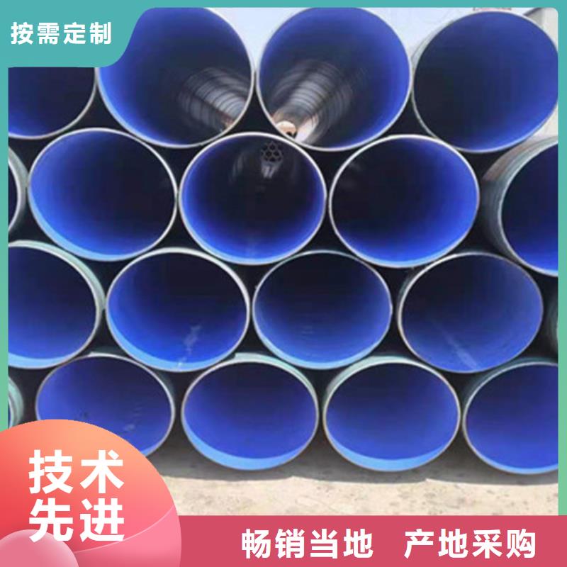 聚乙烯防腐钢管质量有保证