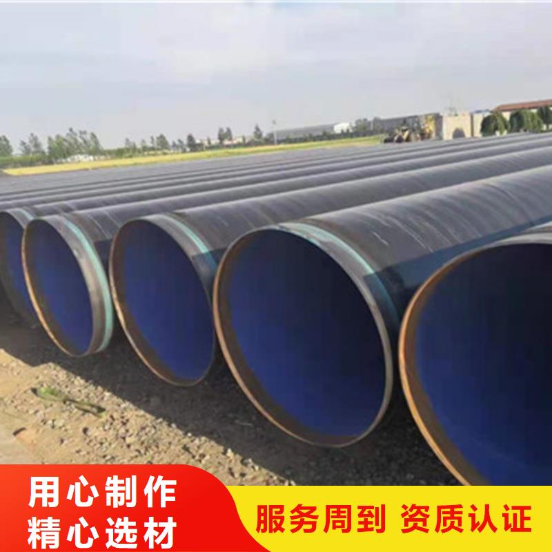 TPEP防腐钢管提供定制