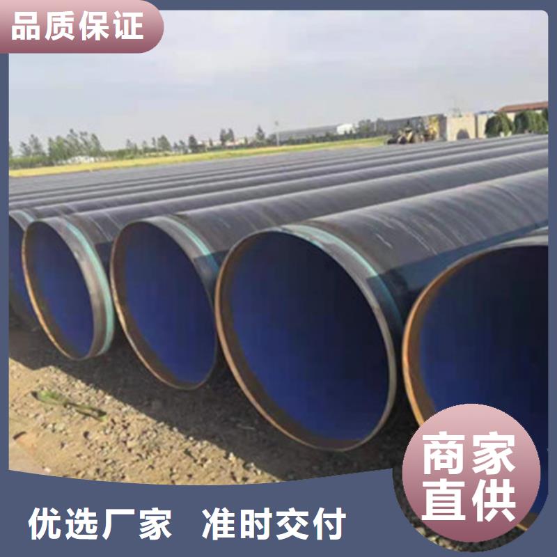 聚乙烯防腐钢管厂家-河北天合元管道制造有限公司