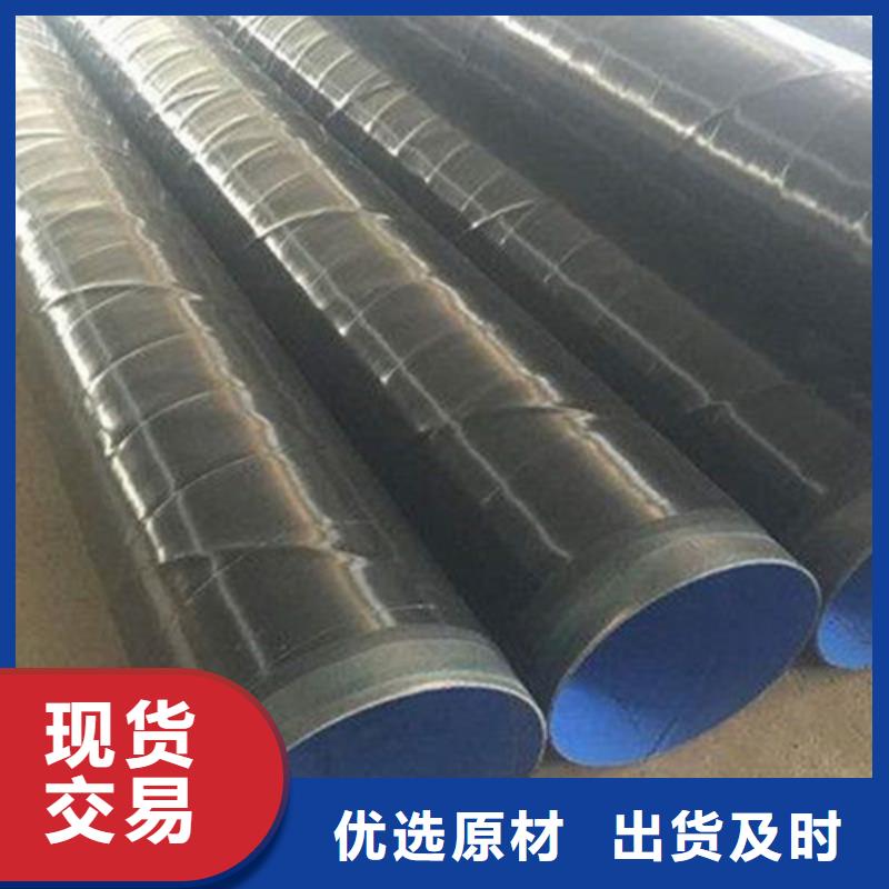 选购《天合元》定做TPEP防腐钢管、优质TPEP防腐钢管厂家