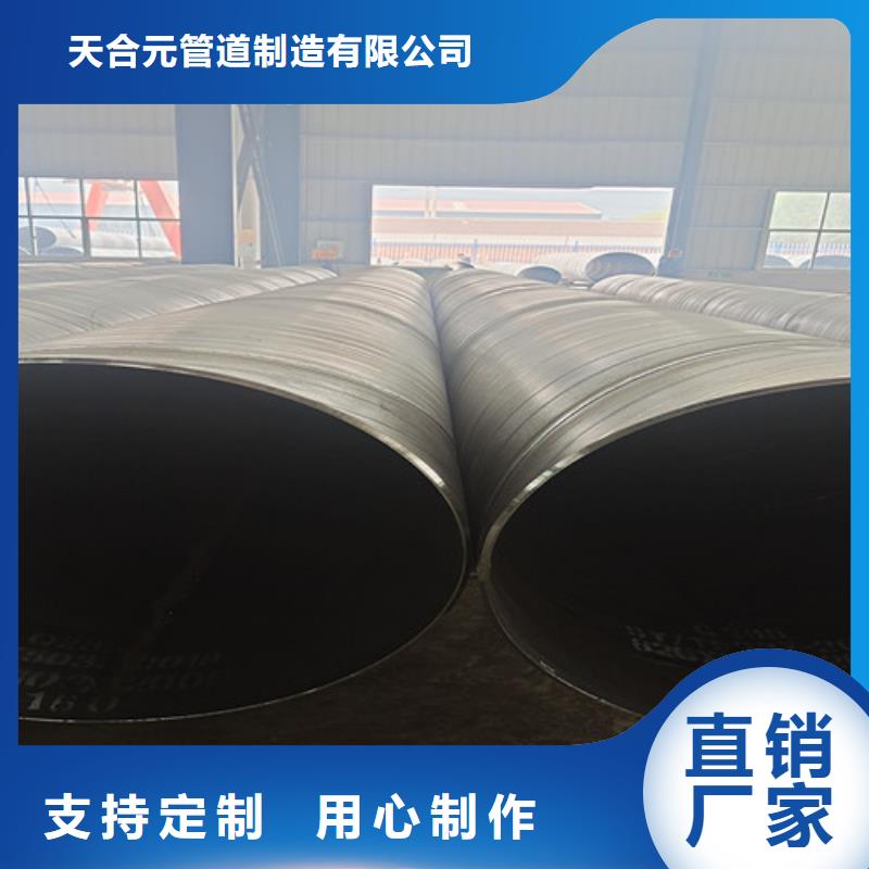 4油2布环氧煤沥青防腐钢管优质货源