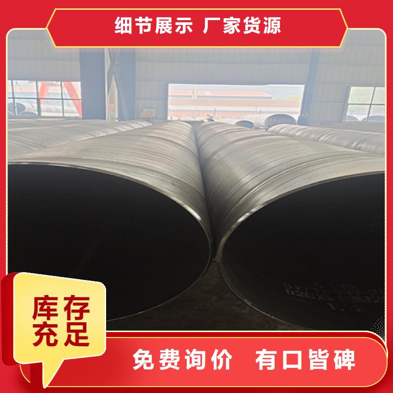 防腐钢管3PE防腐钢管厂家拒绝伪劣产品