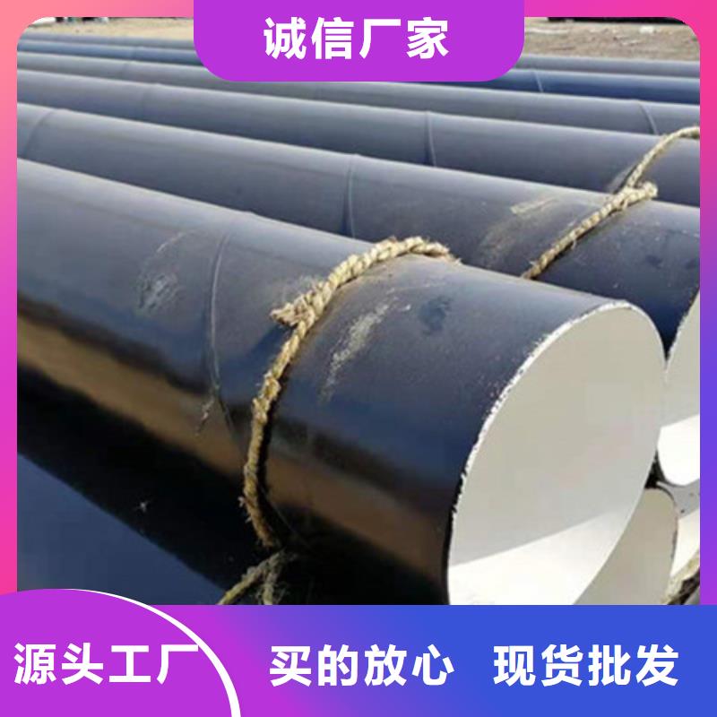 IPN8710环氧树脂防腐钢管供货稳定