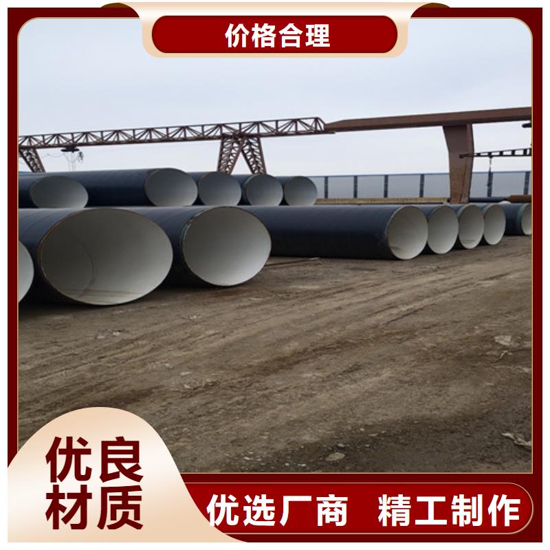 定制速度快工期短(天合元)防腐钢管聚氨酯保温钢管厂家支持拿样