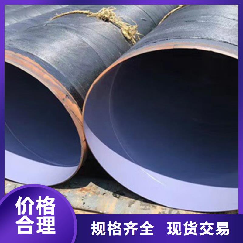 生产1布2油环氧煤沥青防腐钢管的生产厂家