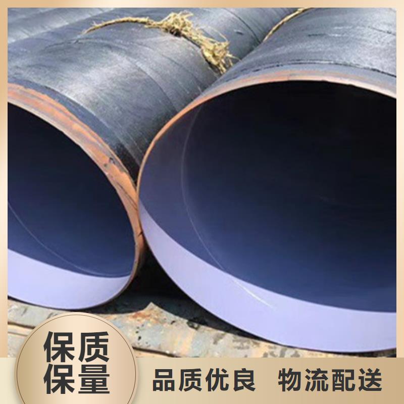 防腐钢管保温钢管专业生产品质保证