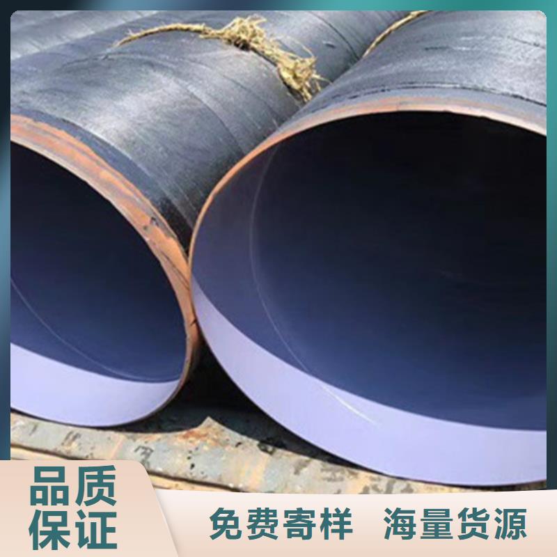 环氧煤沥青防腐螺旋钢管厂家供应价格
