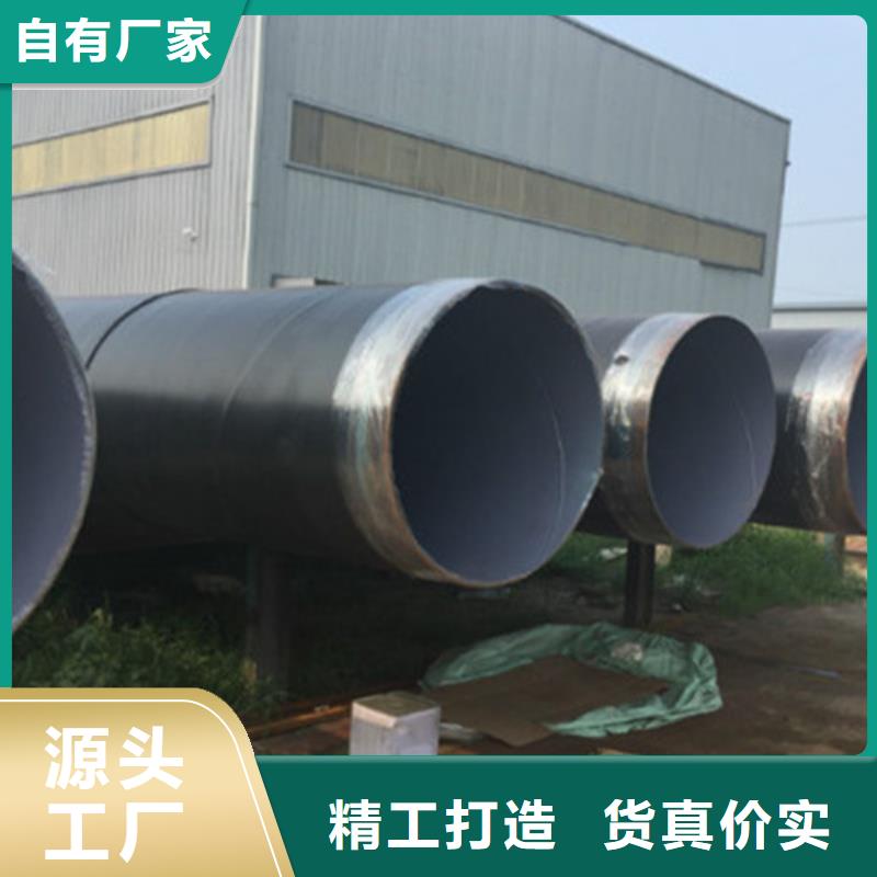 TPEP防腐钢管质量保真