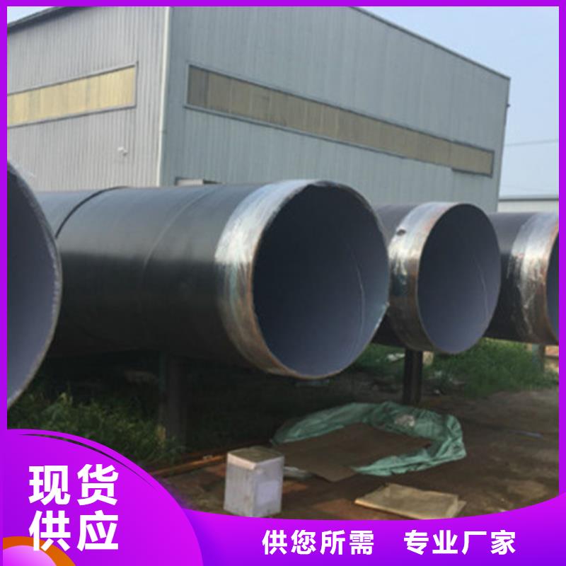 本地<天合元>防腐钢管3PE防腐钢管厂对质量负责