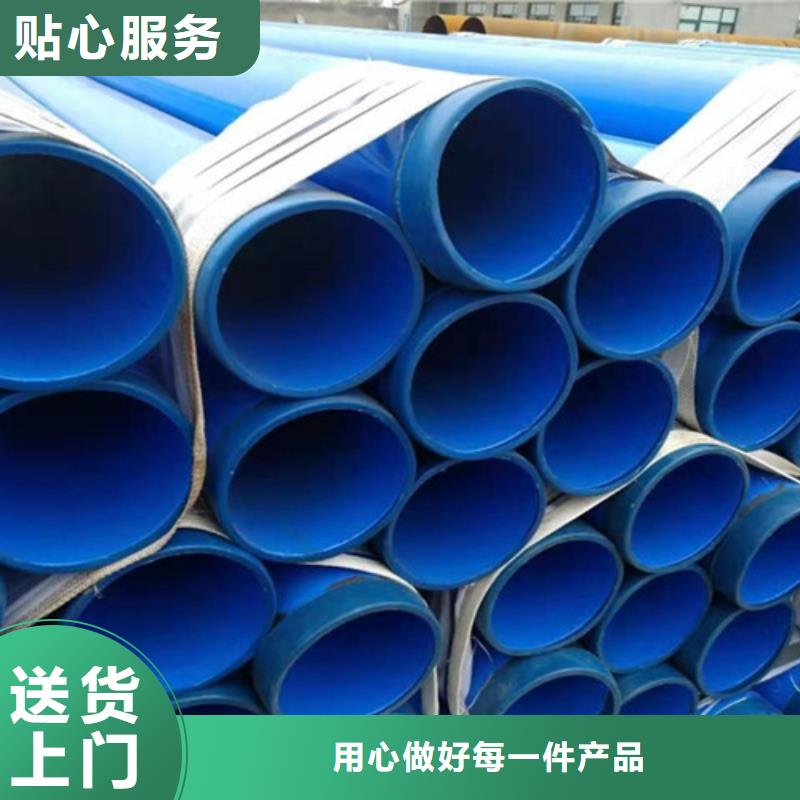 涂塑钢管3PE防腐钢管厂家源头厂源头货