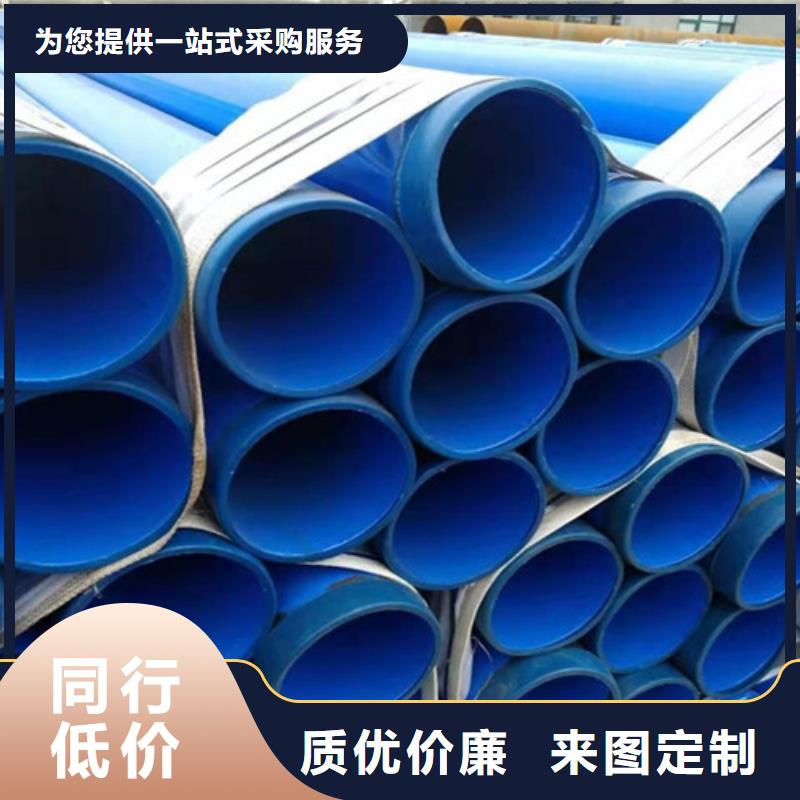涂塑钢管-3PE防腐钢管厂规格齐全