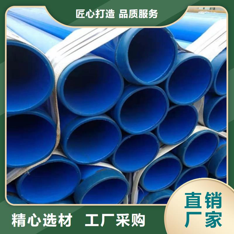 质量优的涂塑钢管给水管生产厂家