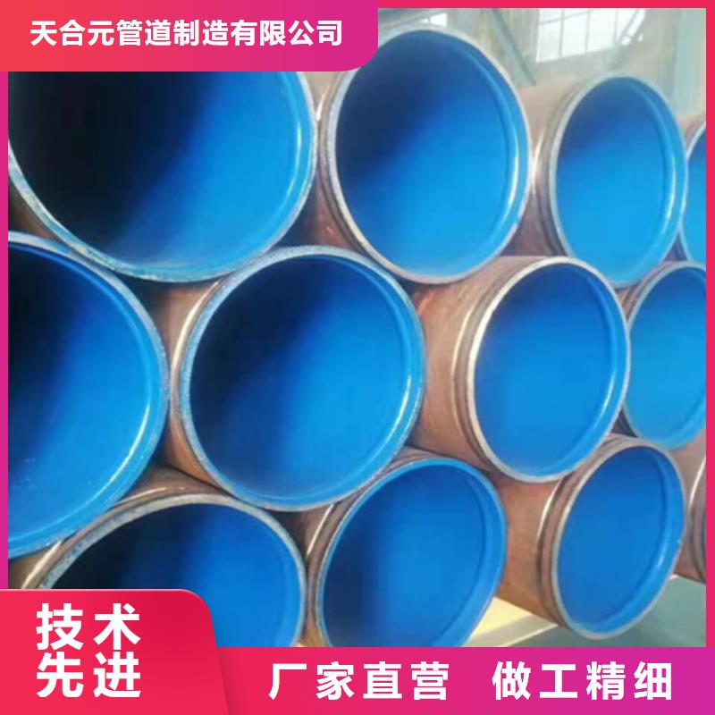 涂塑钢管3PE防腐钢管厂家源头厂源头货