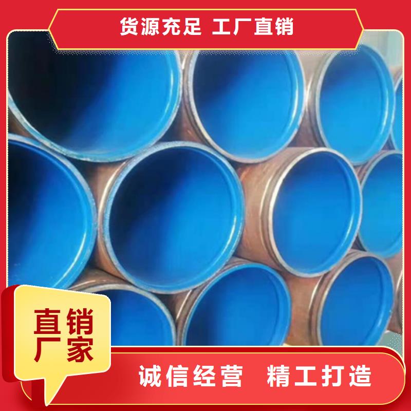 推荐商家(天合元)涂塑钢管3PE防腐钢管厂家源头厂源头货