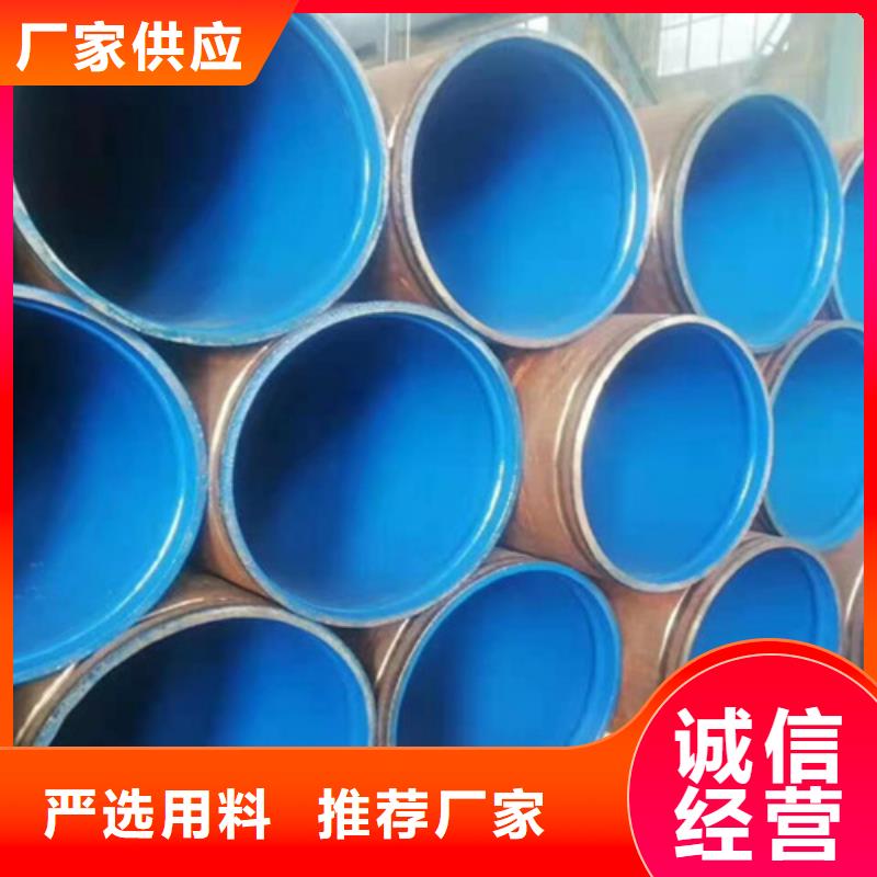涂塑钢管3PE防腐钢管厂家设备齐全支持定制
