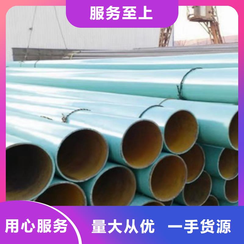 涂塑钢管-环氧树脂防腐钢管厂厂家现货供应