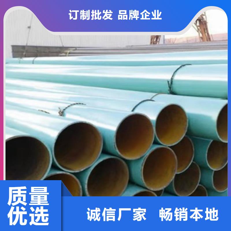 资讯：买(天合元)排水涂塑钢管生产厂家