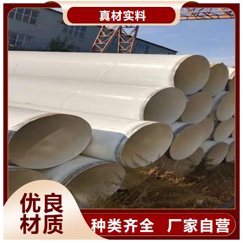 涂塑钢管-环氧树脂防腐钢管厂厂家现货供应