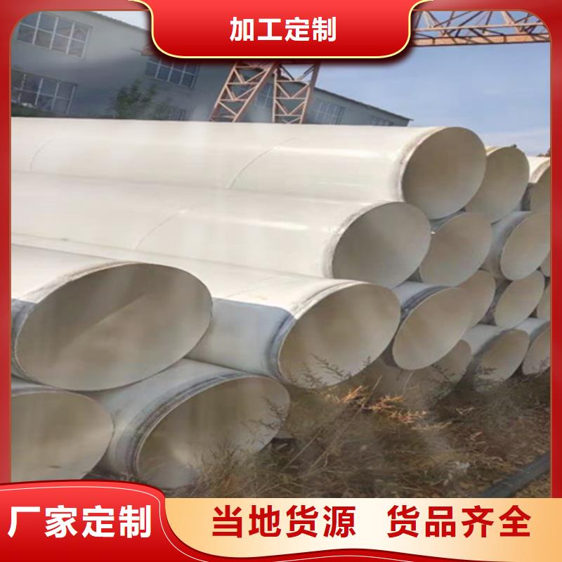 涂塑钢管环氧树脂防腐钢管厂家产地采购