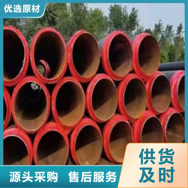 直埋热力保温管本地厂家放心购买