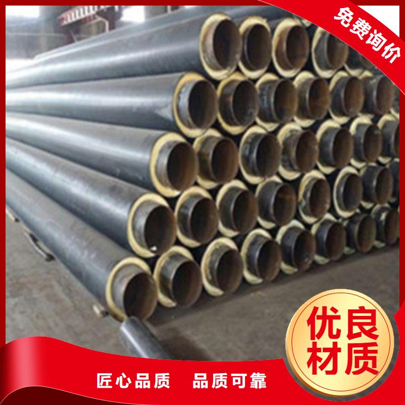 聚乙烯外护保温管批发价格