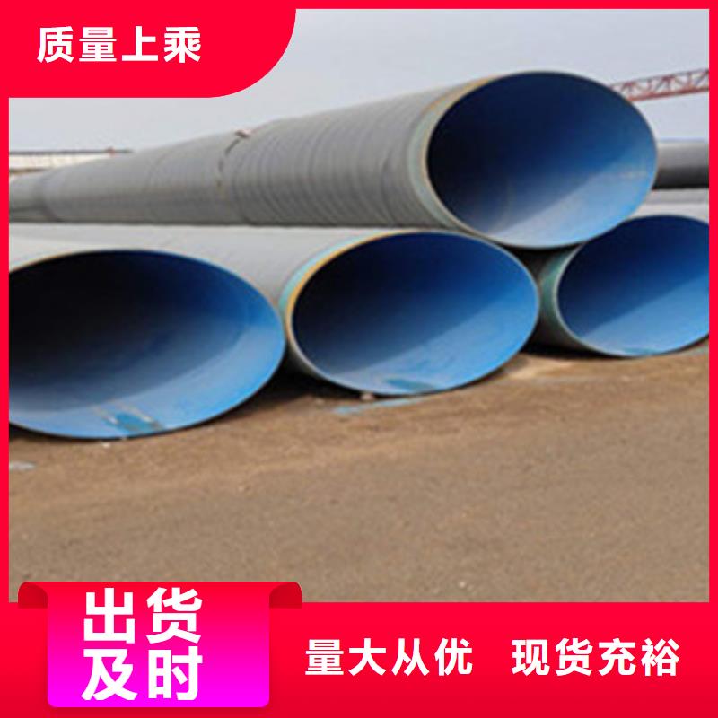 厂家热线宣城定制TPEP防腐钢管