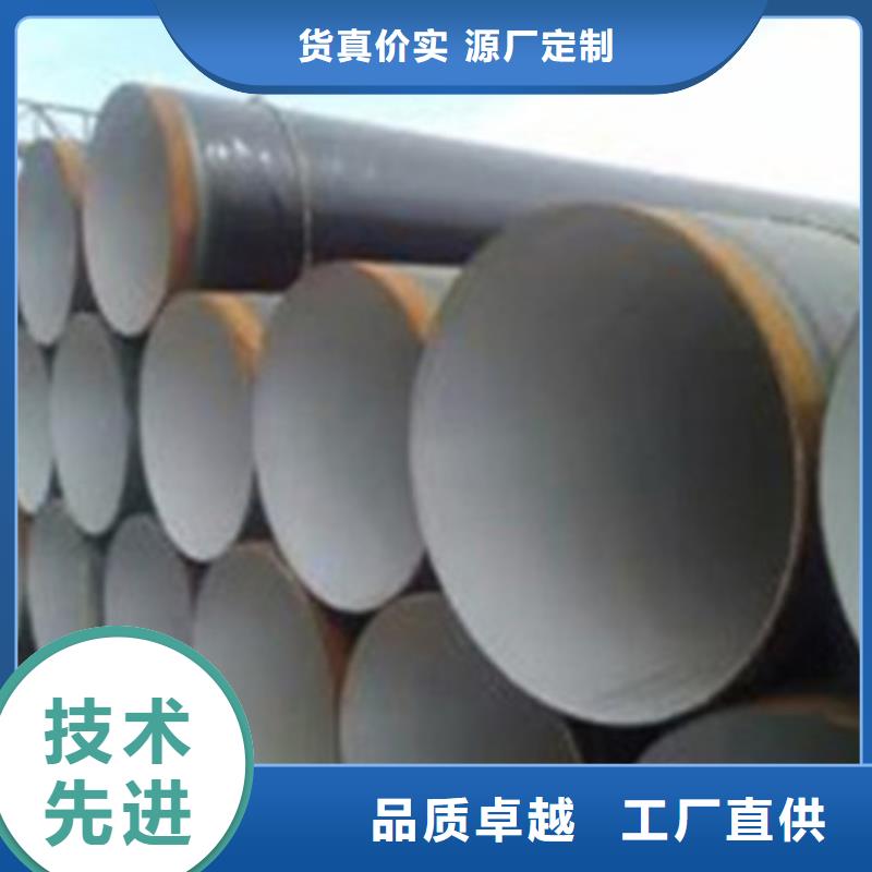 质量可靠的环氧树脂防腐钢管公司