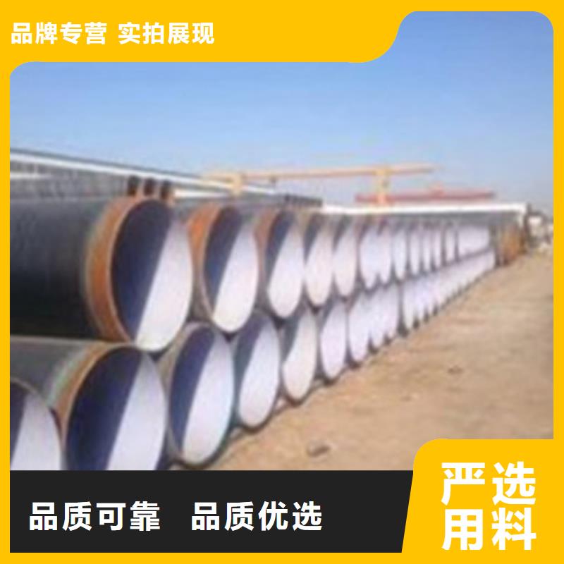 3PE防腐钢管长期供应