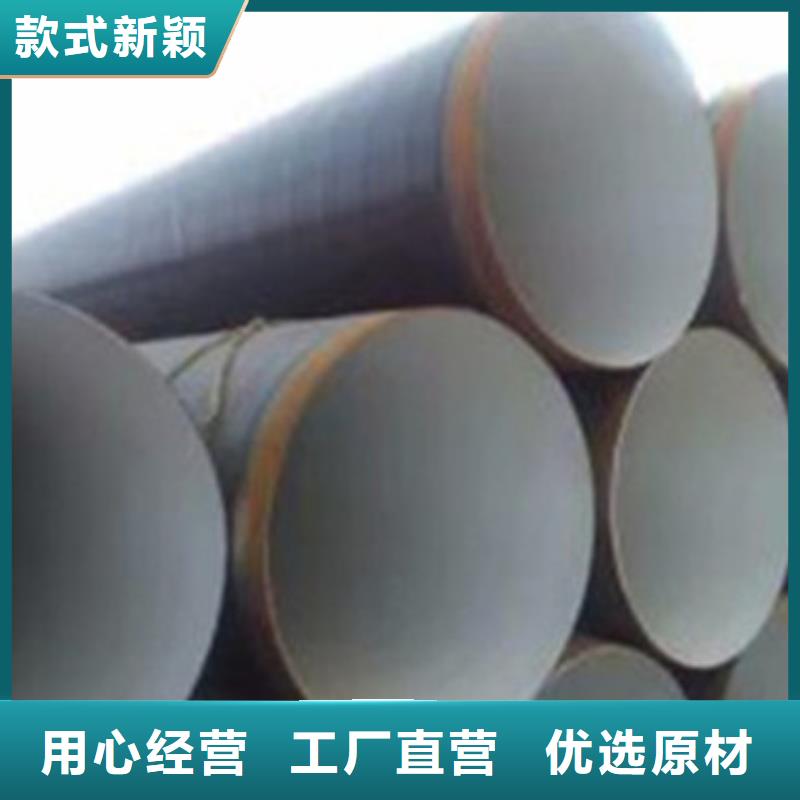 内环氧外3PE防腐钢管全国可发货