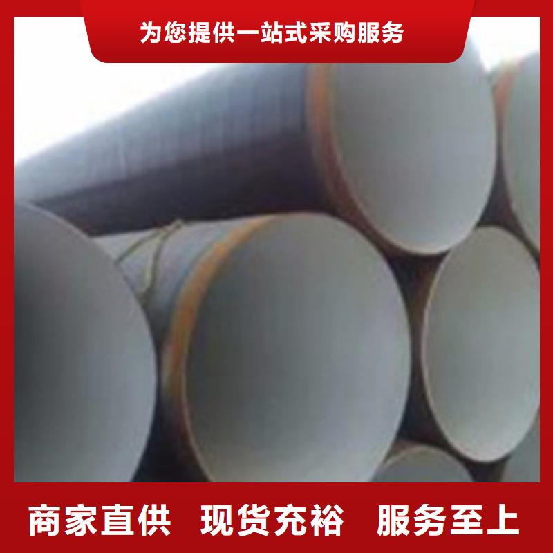 厂家十分靠谱(天合元)价格合理的TPEP防腐钢管批发商