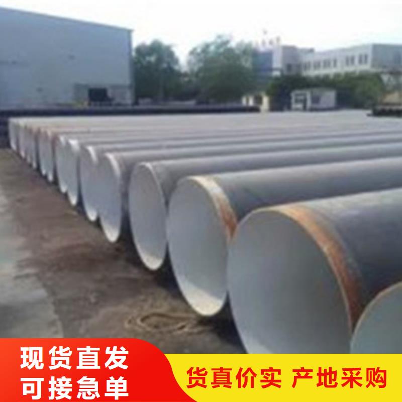 厂家【天合元】质优价廉的3PE防腐钢管基地
