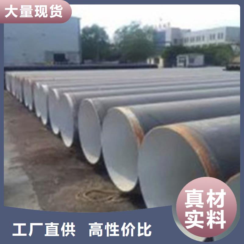 优选：直销【天合元】地埋石油管道用3PE防腐钢管供货商