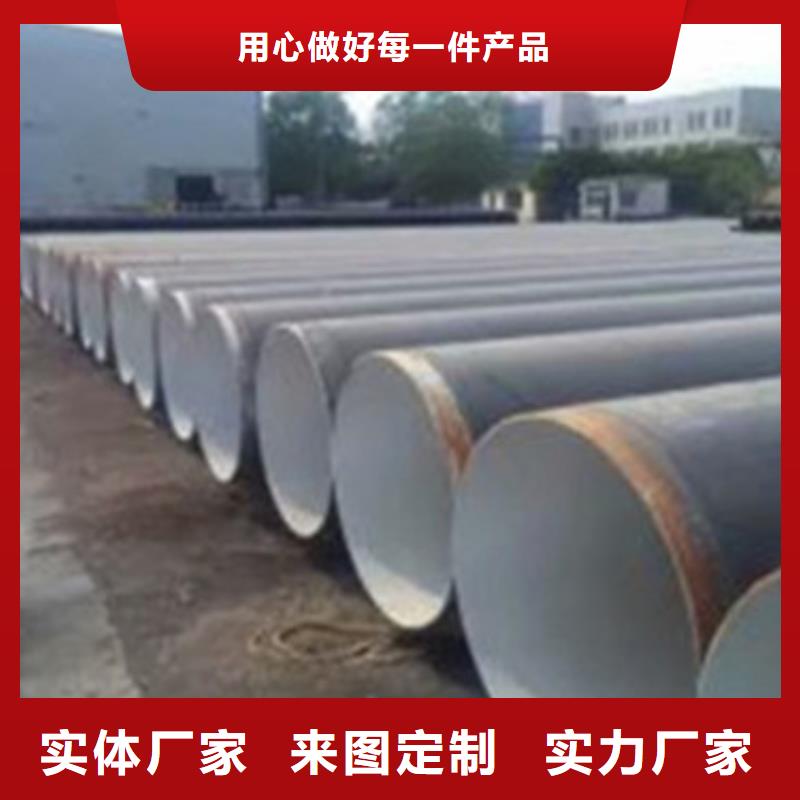 规格齐全(天合元)地埋供水管道用三层聚乙烯防腐钢管-质量保证