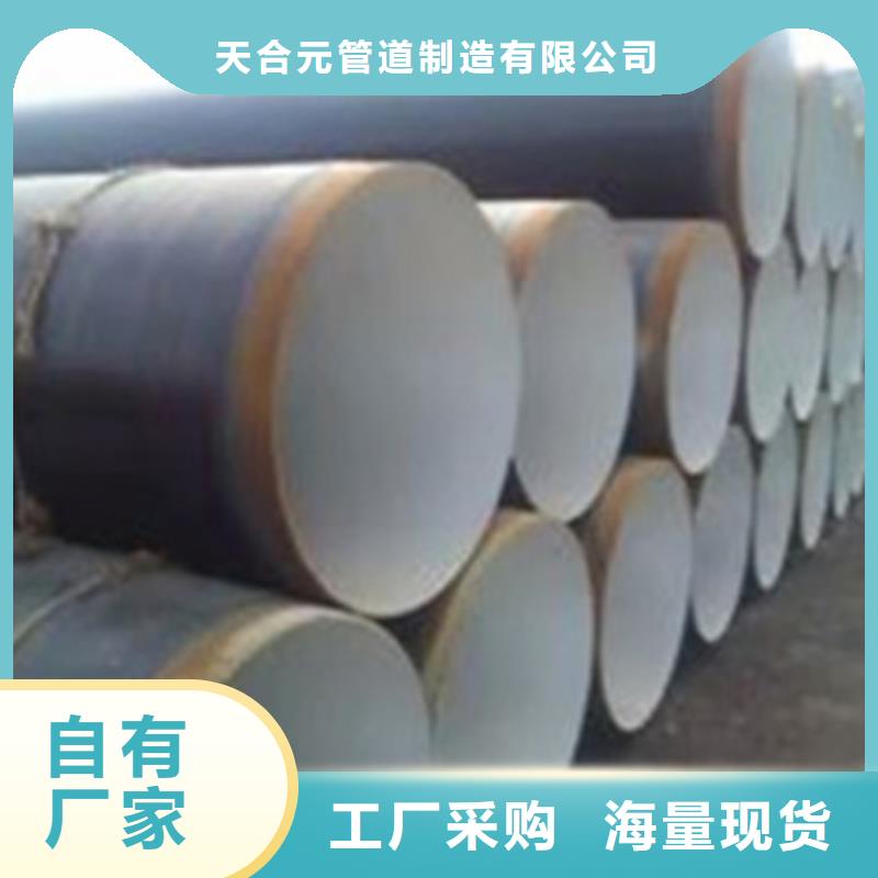 环氧粉末防腐钢管源头厂家价格优惠