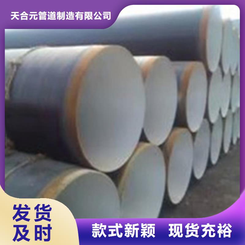 防腐螺旋钢管、防腐螺旋钢管生产厂家-质量保证