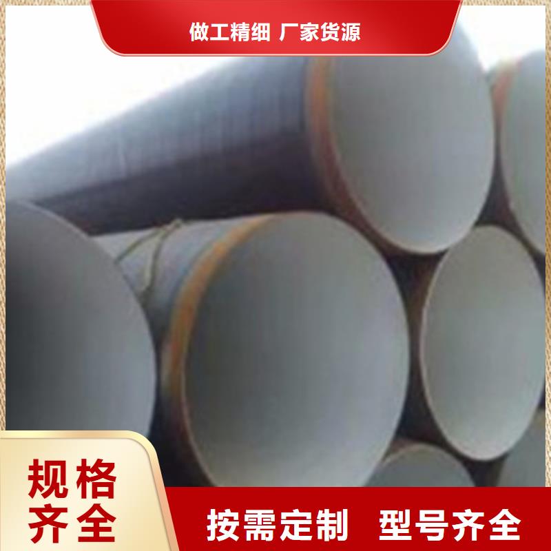 TPEP防腐钢管-TPEP防腐钢管现货