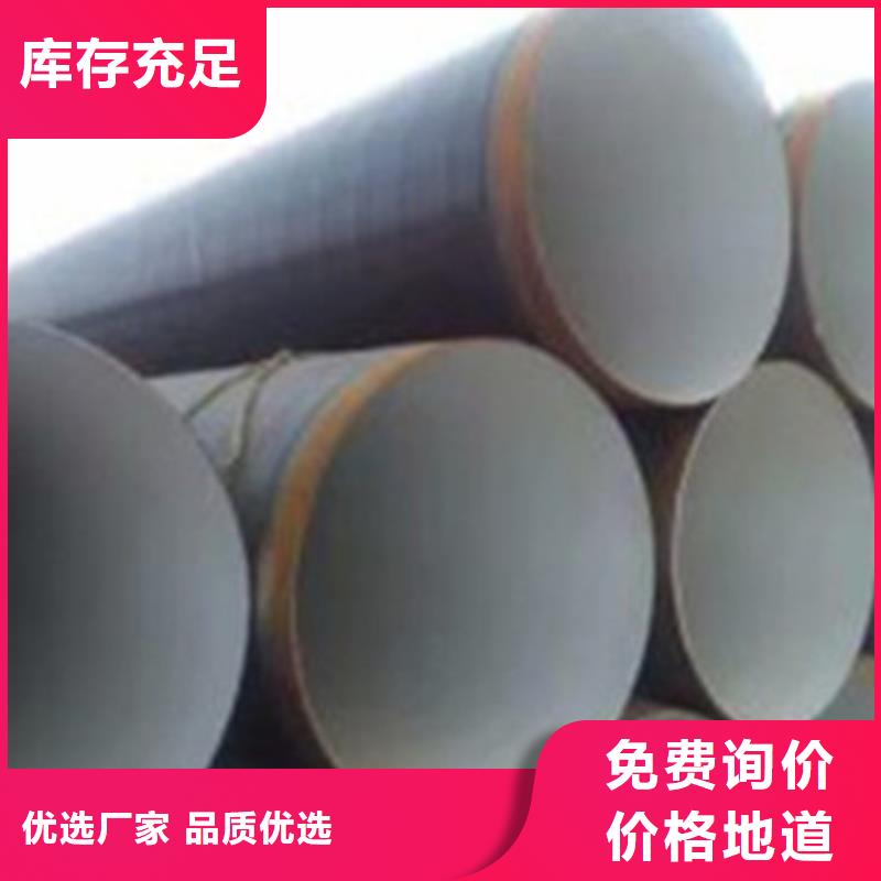 预制防腐钢管供货稳定