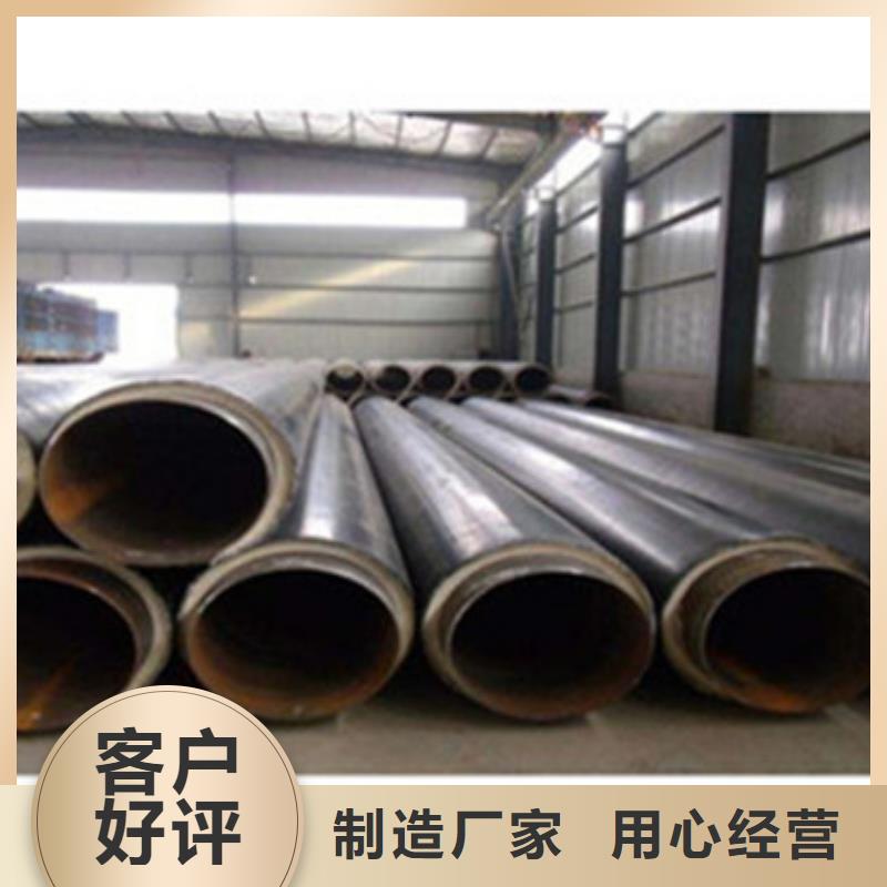 预制直埋保温管环氧树脂防腐钢管厂性能稳定