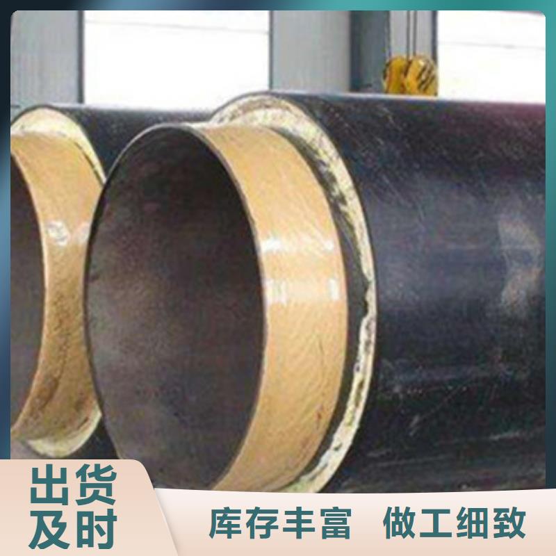 聚氨酯黑夹克保温钢管价格质量可靠的厂家