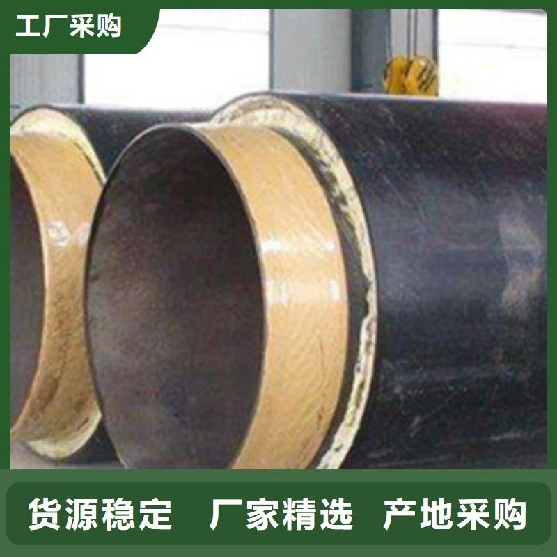 热力管道聚氨酯保温钢管-热力管道聚氨酯保温钢管专业品质