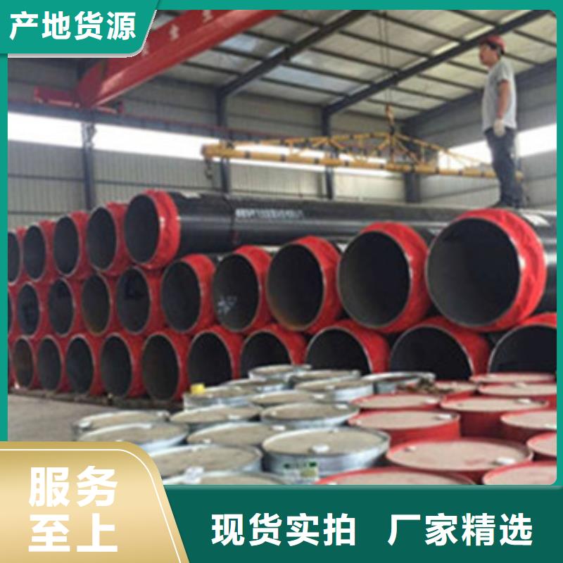 高密度聚乙烯发泡保温钢管、高密度聚乙烯发泡保温钢管生产厂家-价格合理