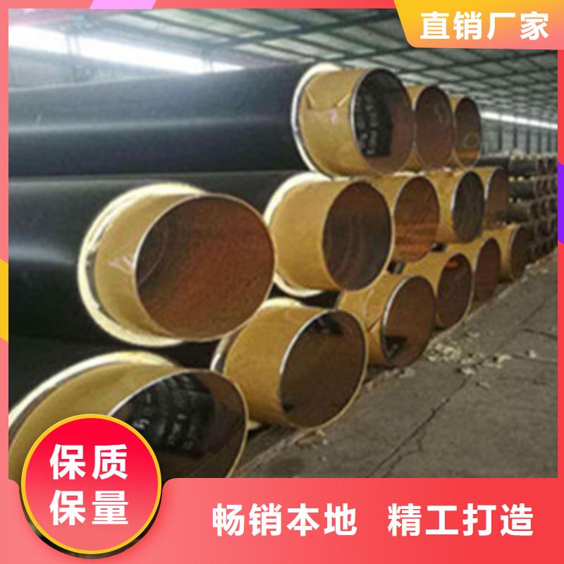价格低的热力管道聚氨酯保温钢管供应商