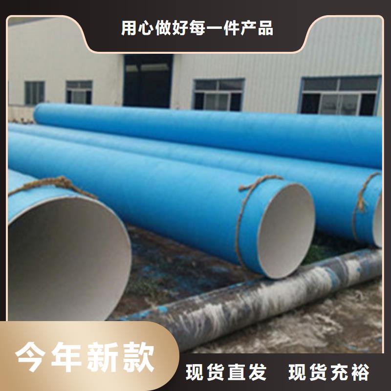 包覆式三层PE防腐钢管质量认证