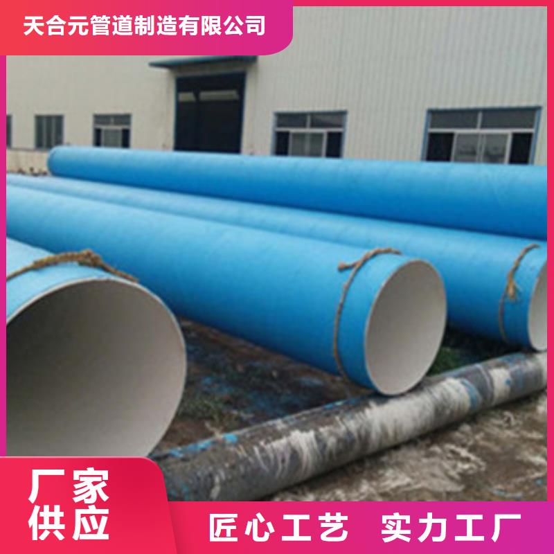 专业生产制造燃气管道用三层PE防腐钢管