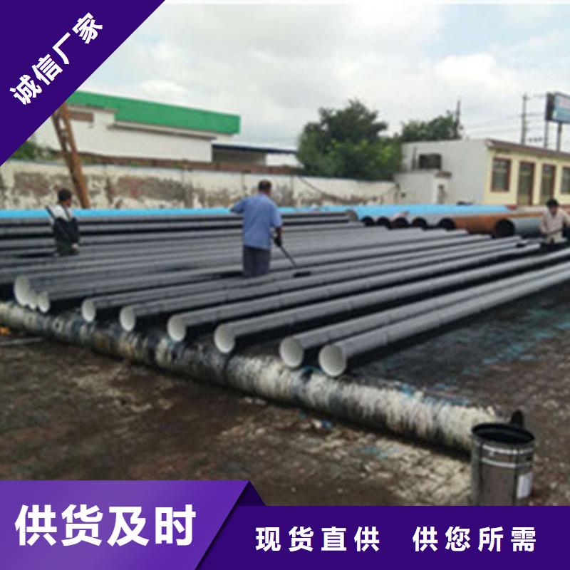 发货及时的燃气管道用三层聚乙烯防腐钢管销售厂家