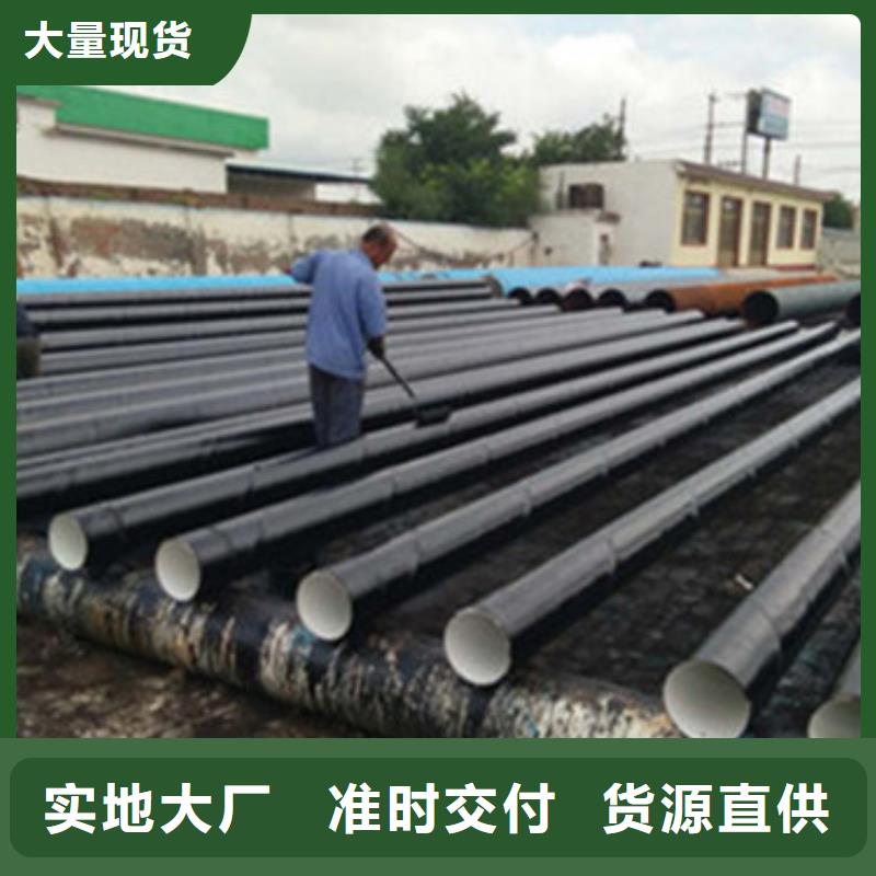 地埋式3PE防腐钢管生产厂家欢迎致电
